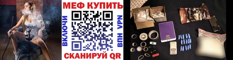 Наркошоп купить A-PVP  МЕФ  ГАШ  МАРИХУАНА  Лосино-Петровский