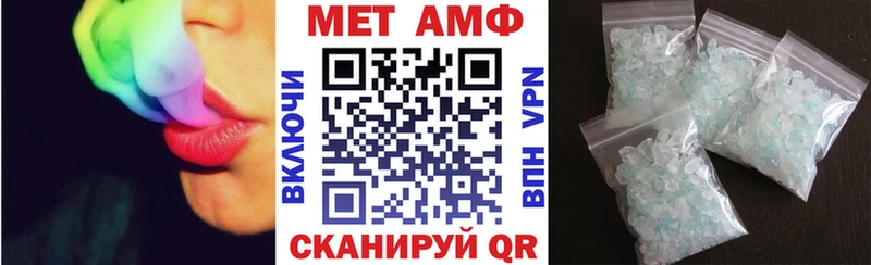АМФ VHQ Купить где Лосино-Петровский