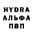 Первитин витя Ernesto KHlopez