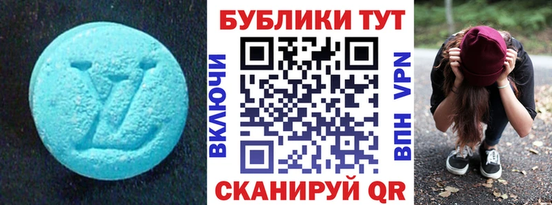 Купить  Лосино-Петровский  Ecstasy 280 MDMA 