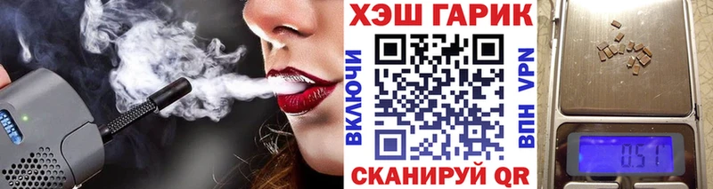 Купить закладки Лосино-Петровский ГАШИШ hashish