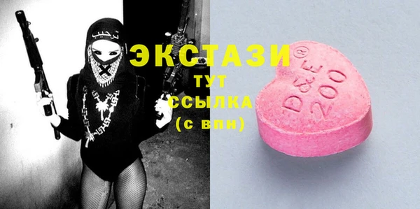 дживик Балахна