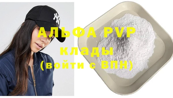 дживик Балахна