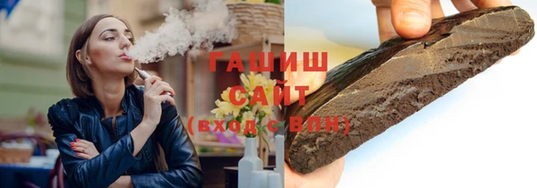 гидра Баксан