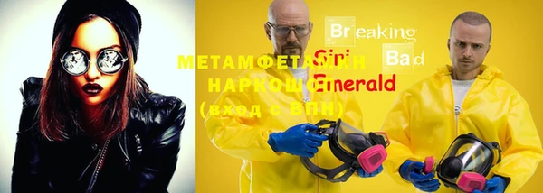 меф Балабаново
