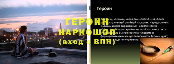меф Балабаново