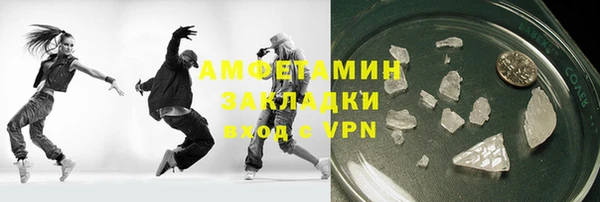 гидра Баксан