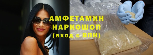 гидра Баксан