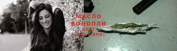 дживик Балахна