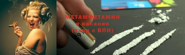 меф Балабаново