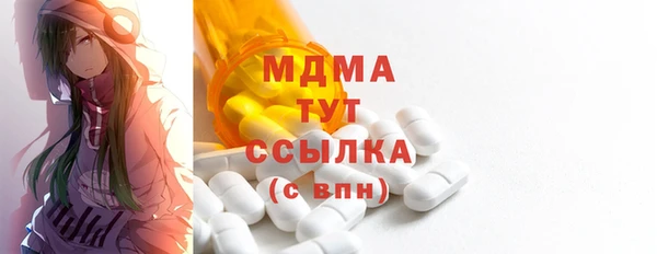 гидра Баксан