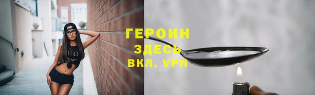 гидра Баксан