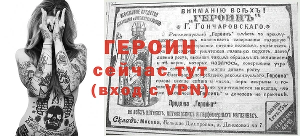 гидра Баксан