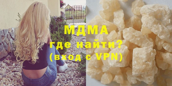 гидра Баксан