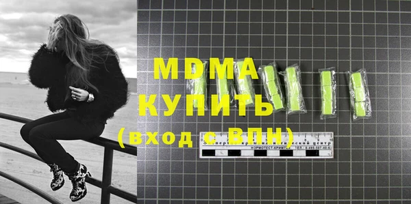 гидра Баксан