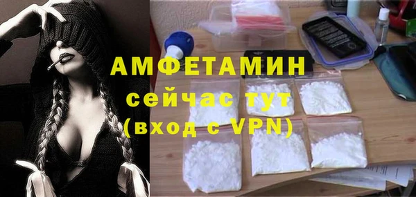 меф Балабаново