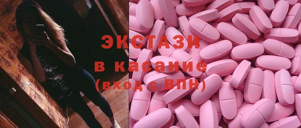 гидра Баксан