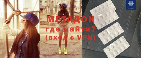 гидра Баксан