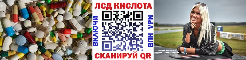 ЛСД экстази ecstasy  Купить закладки  Лосино-Петровский 