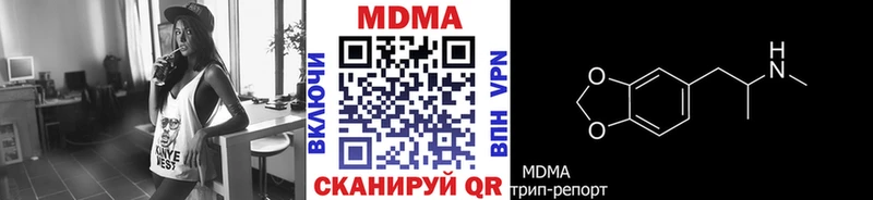 Купить  Лосино-Петровский  MDMA crystal 
