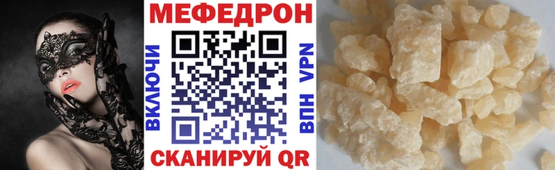 Мефедрон  Лосино-Петровский