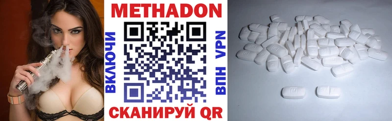 Купить закладки  Лосино-Петровский  Метадон мёд 