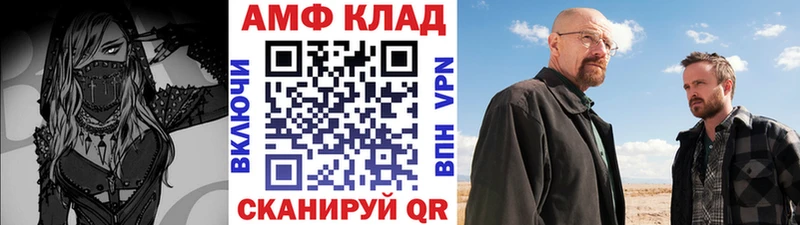 Первитин витя Купить где Лосино-Петровский