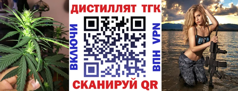 Купить где  Лосино-Петровский  ТГК Wax 